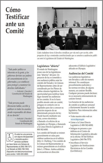 How to Testify in Committee (Espanol)